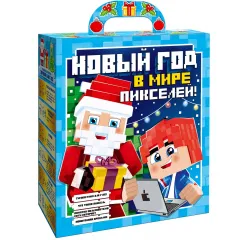 Сладкий новогодний подарок Виртуалка 1700 грамм премиум